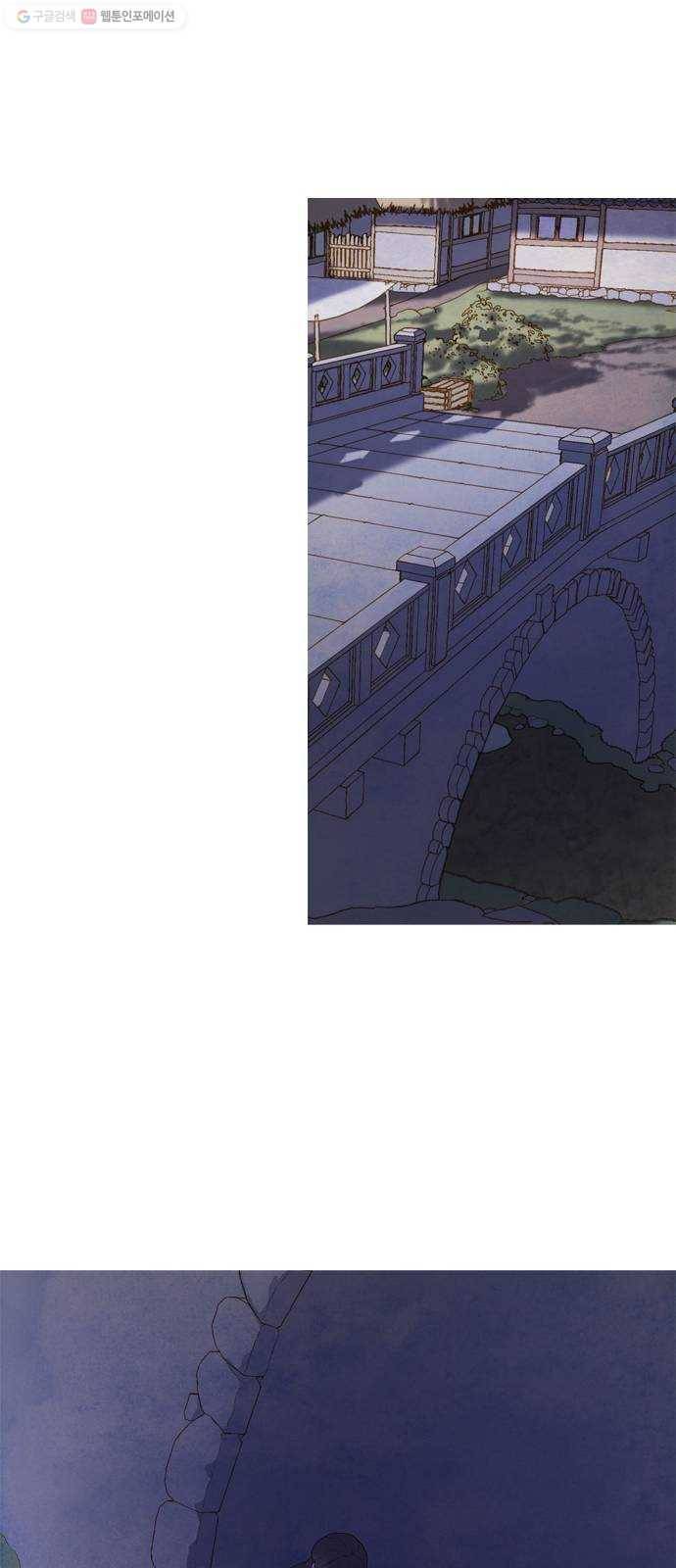 고래별 88화 58