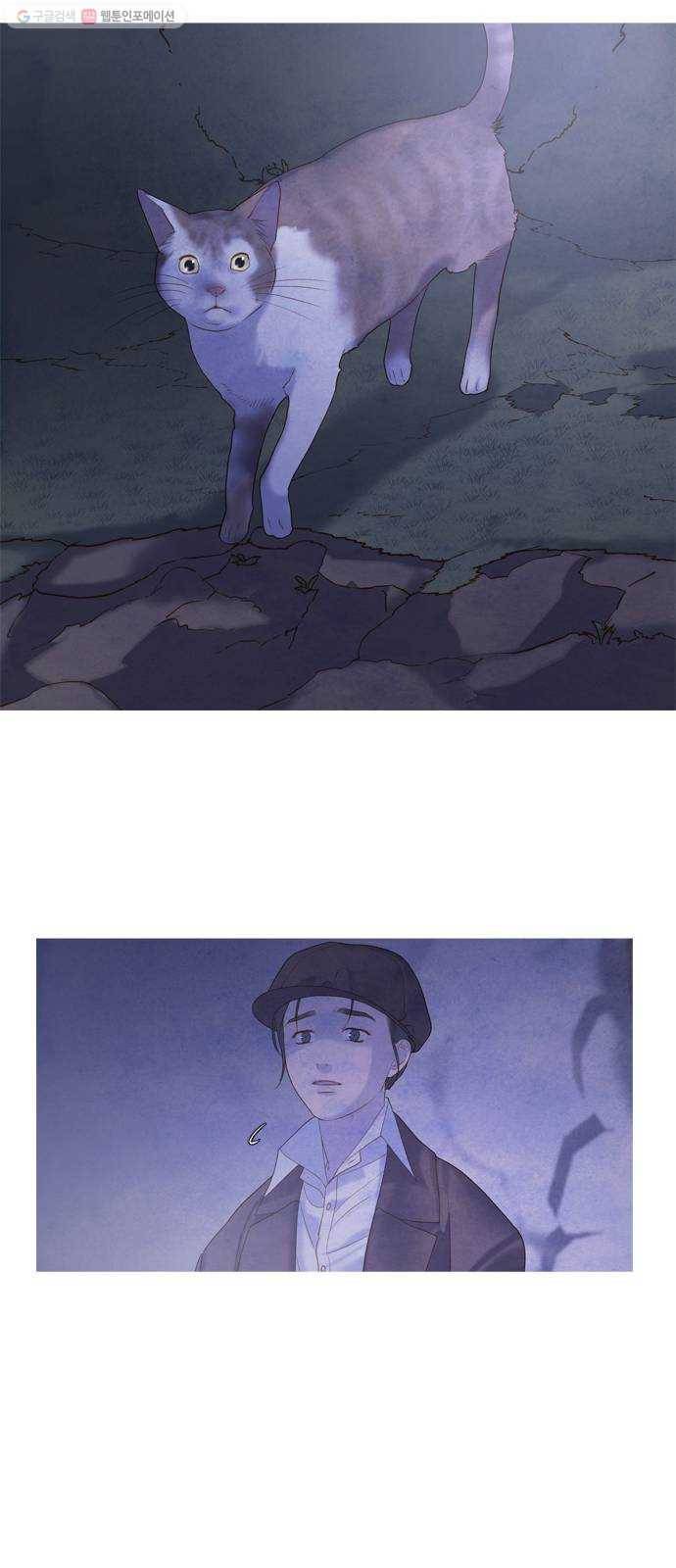 고래별 88화 62