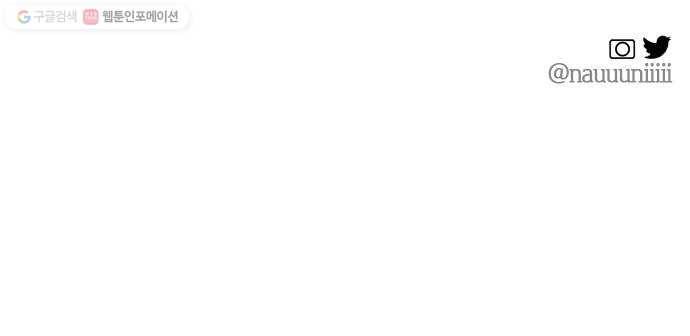 고래별 88화 64