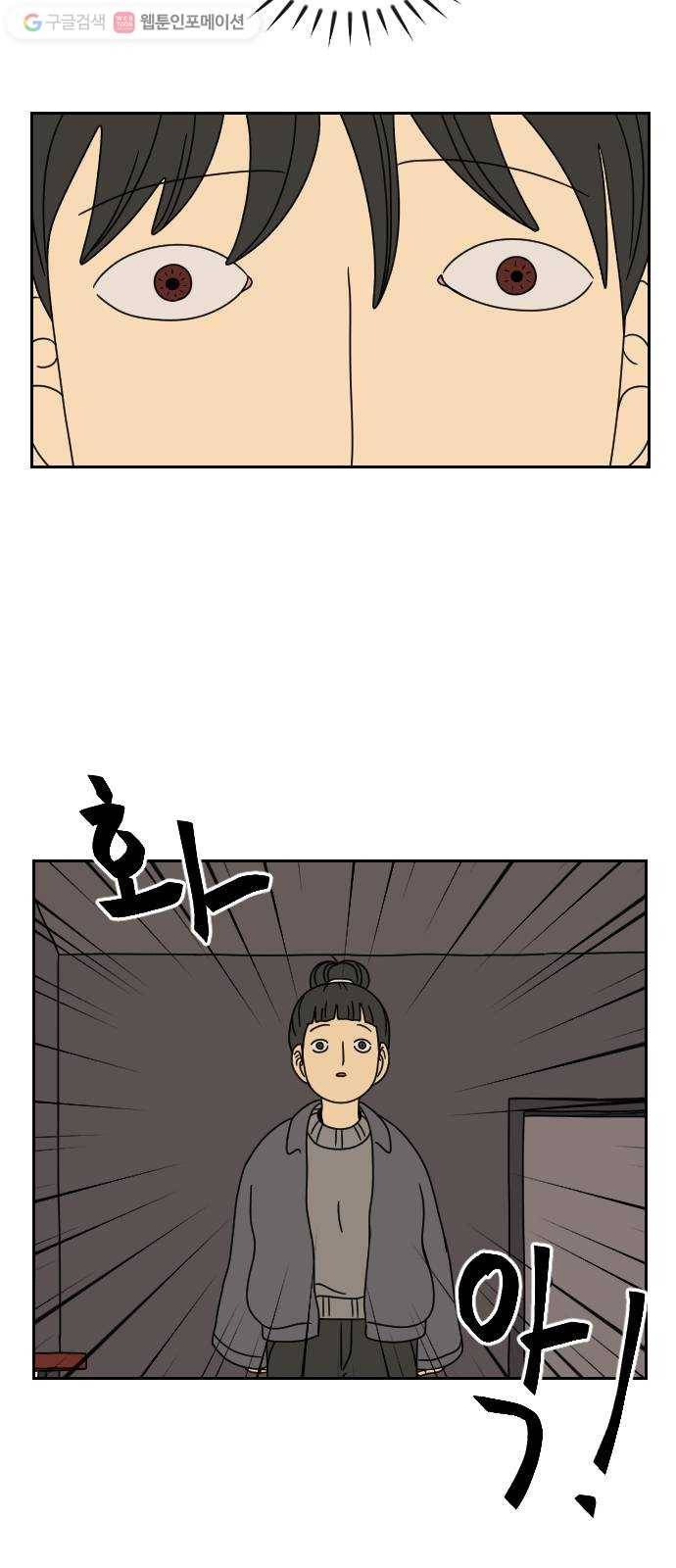 복학생 정순이 25화. 진실 (2) 12
