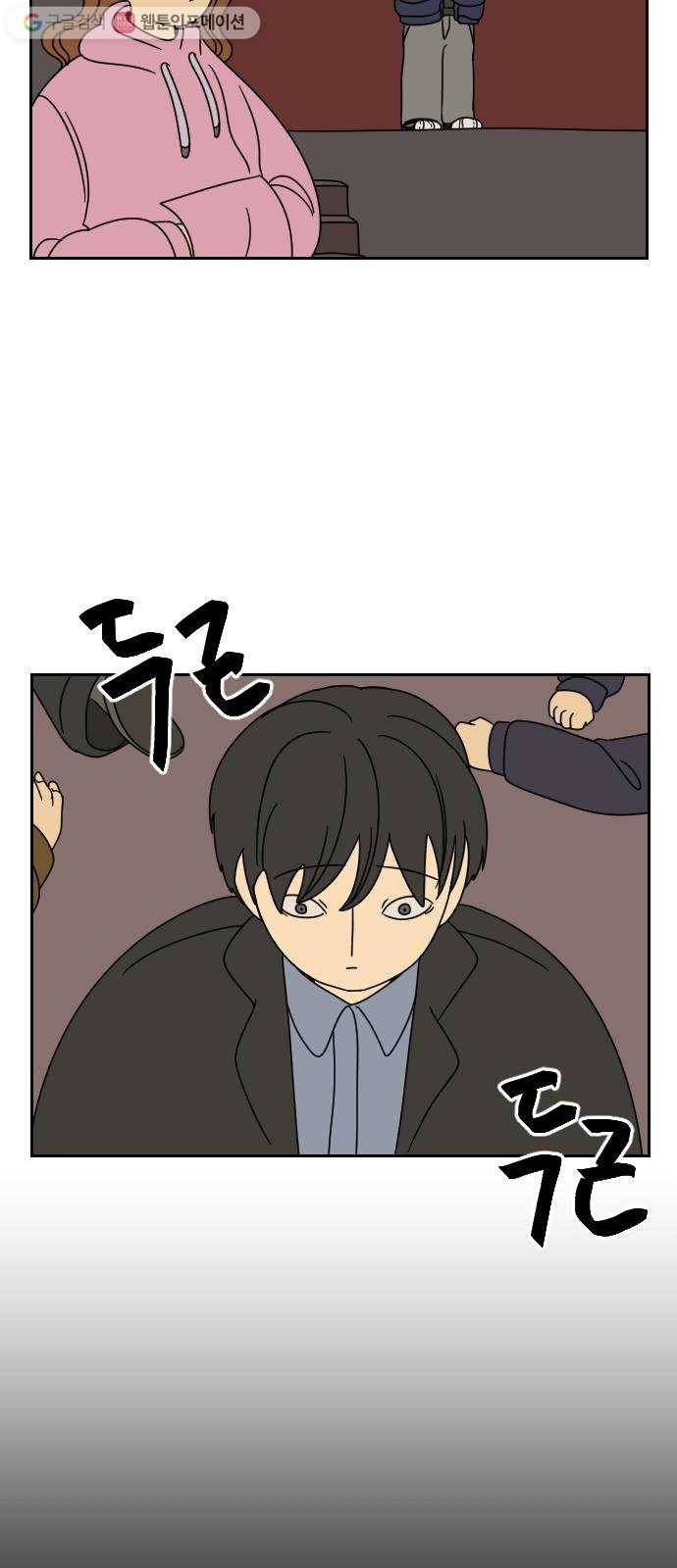 복학생 정순이 28화. 난장판 (3) 5