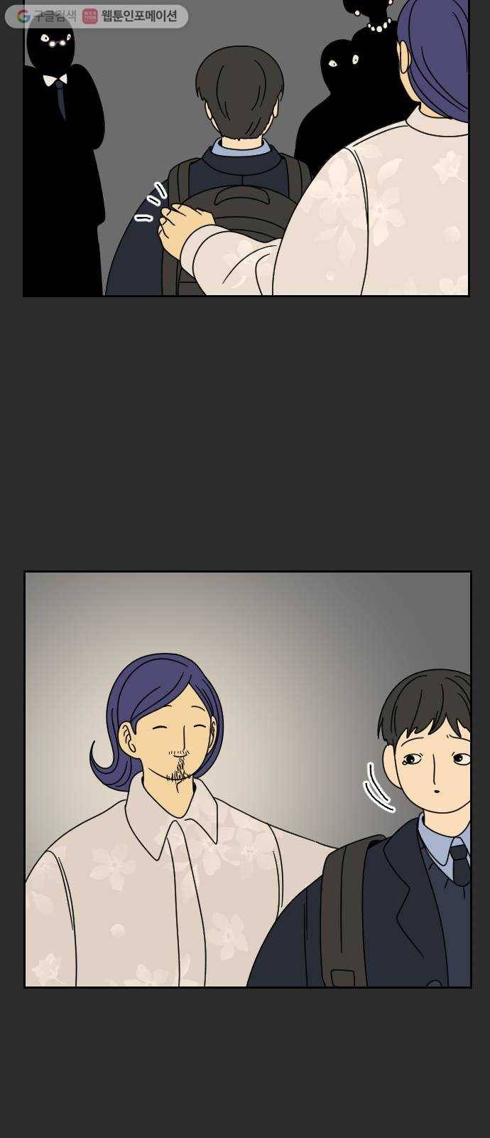 복학생 정순이 28화. 난장판 (3) 8