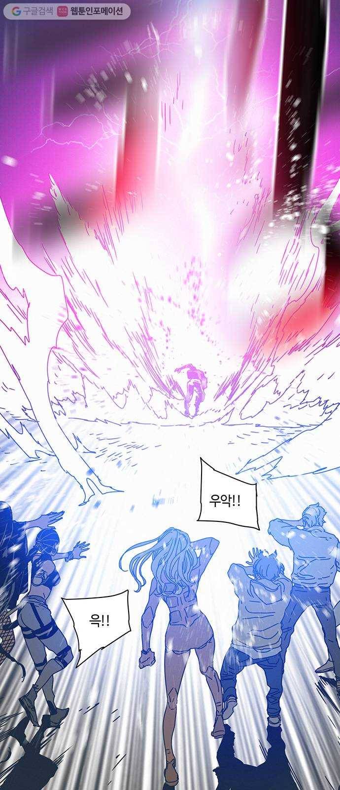 버그 81화 9
