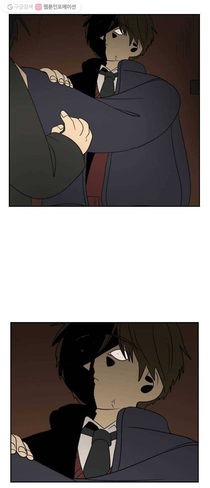 복학생 정순이 60화. 3월 25일 3