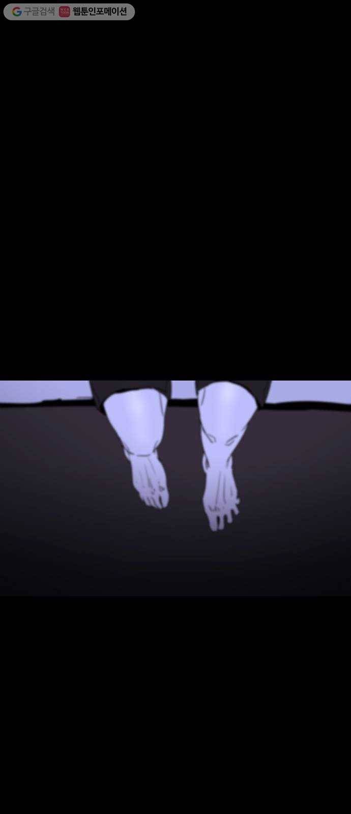 트럼프 시즌4 42화 낙하 31 15