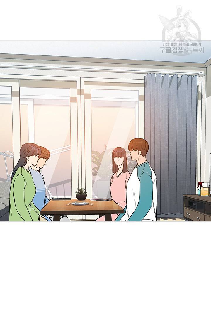 뒤끝작렬 24화 5