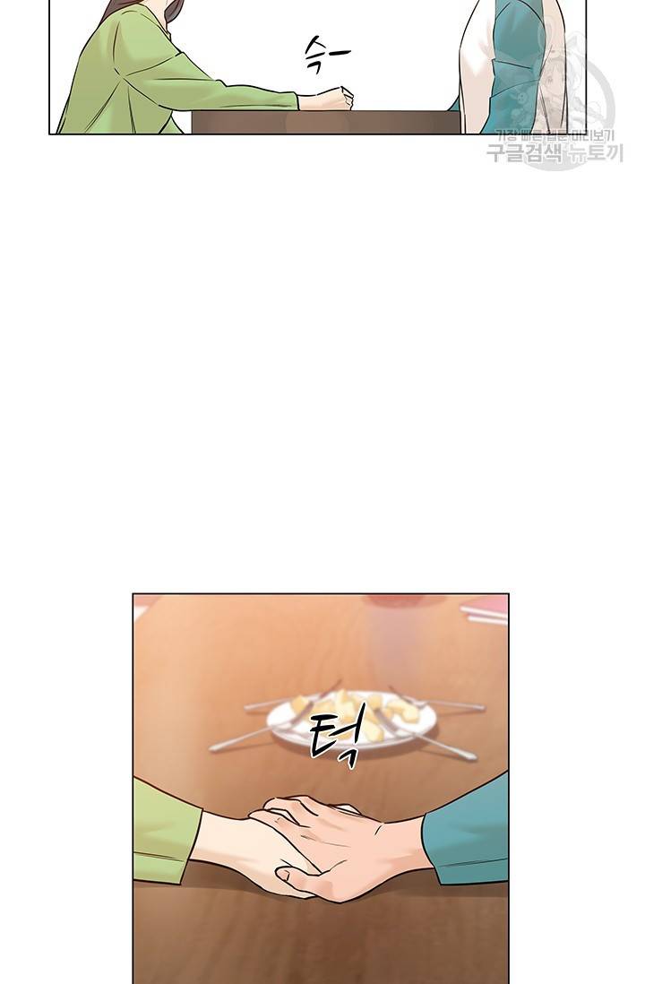 뒤끝작렬 24화 10