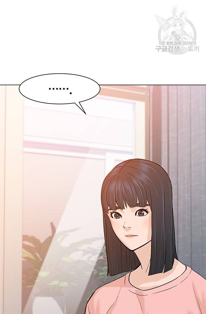 뒤끝작렬 24화 16
