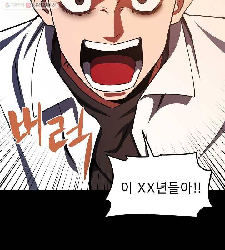 아크 45화 13