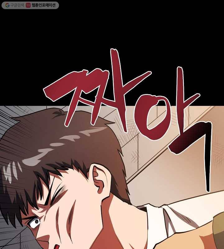 아크 45화 14