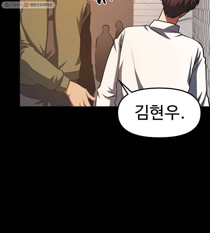 아크 45화 16