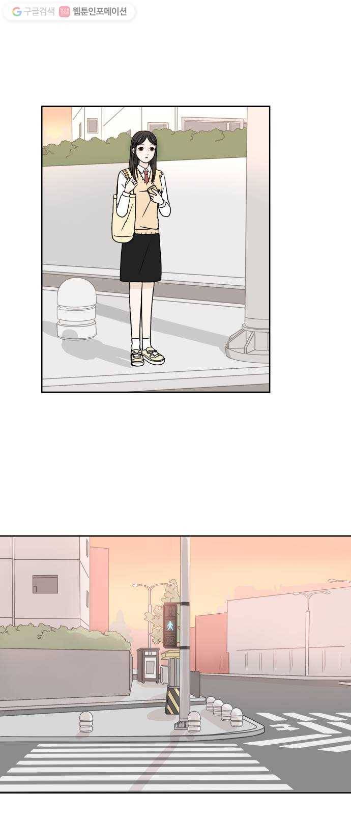 걸어서 30분 6화 신경쓰이다 1