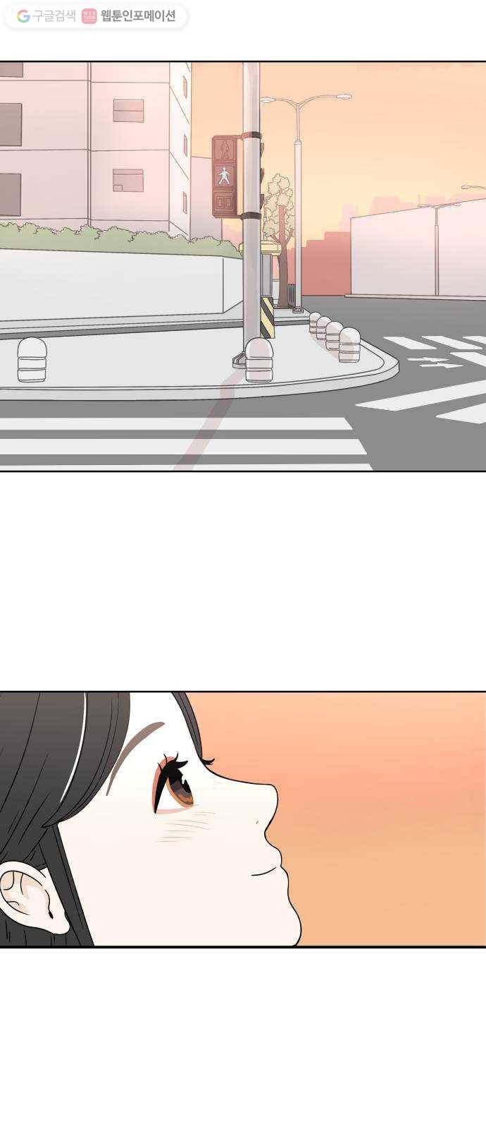 걸어서 30분 6화 신경쓰이다 5