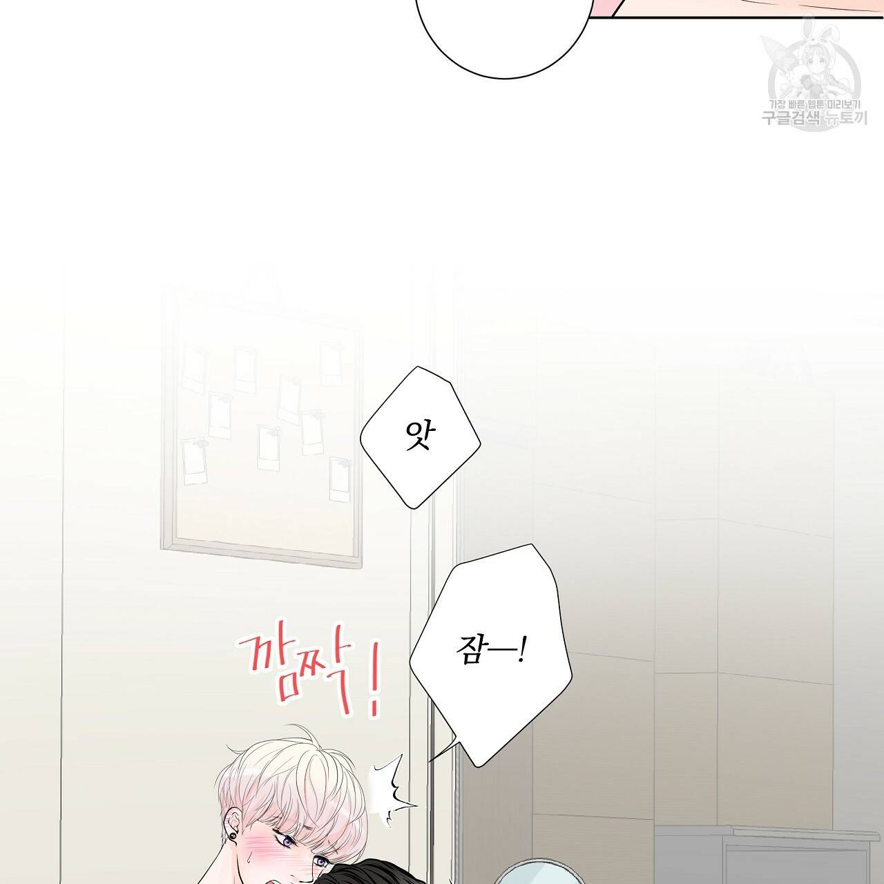후기가 궁금하세요? 2화 12