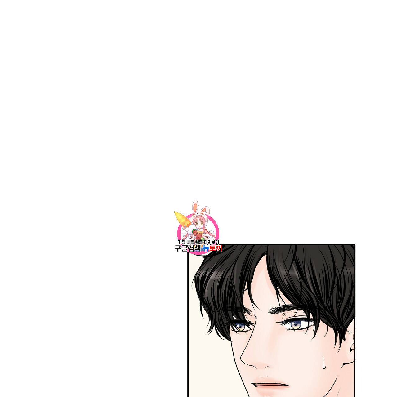 후기가 궁금하세요? 4화 1