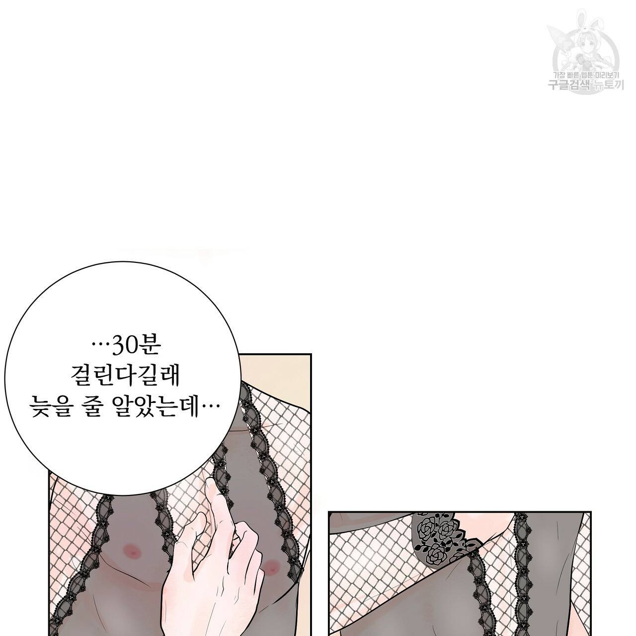 후기가 궁금하세요? 4화 5