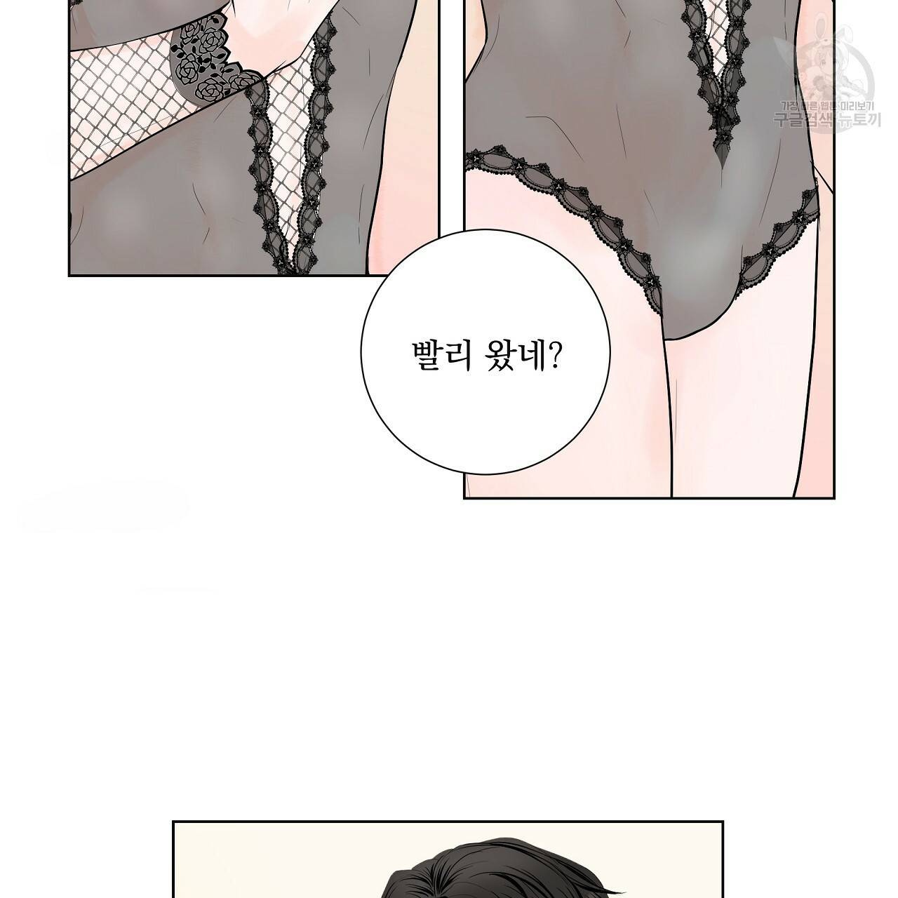 후기가 궁금하세요? 4화 6