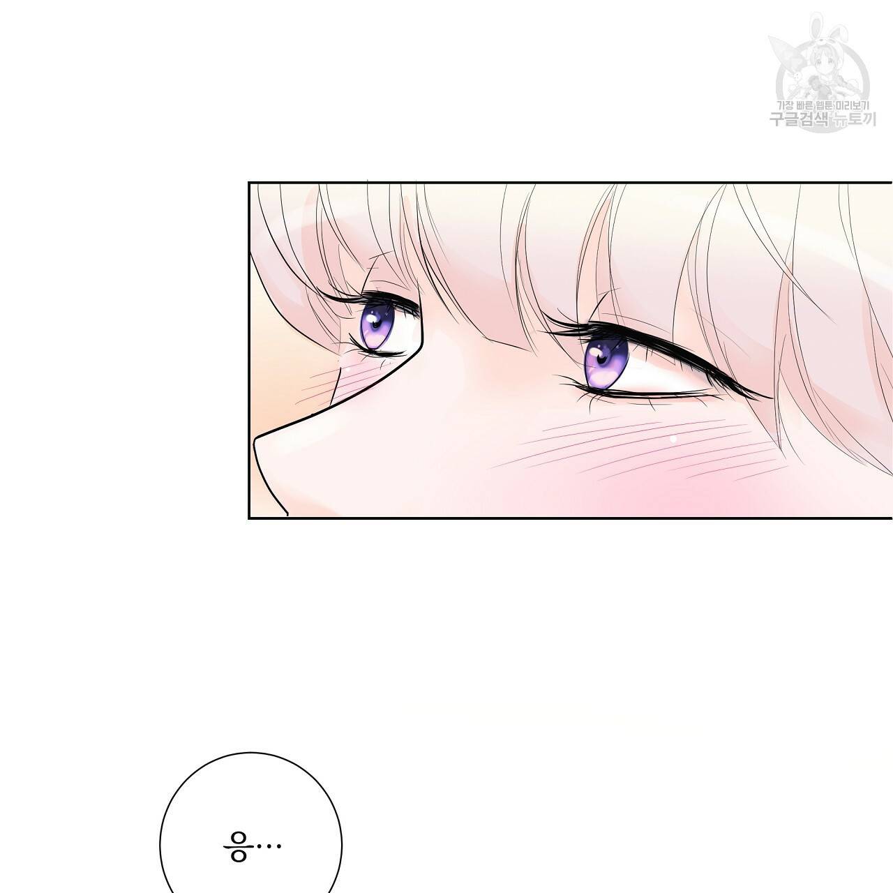 후기가 궁금하세요? 4화 12