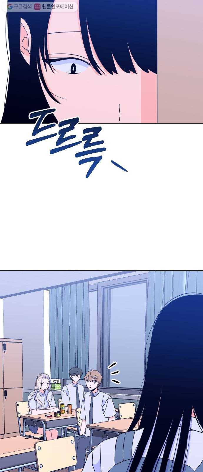 나쁜 쪽으로 2부 7화. 사람을 사람답게 해주는 것 (1) 2