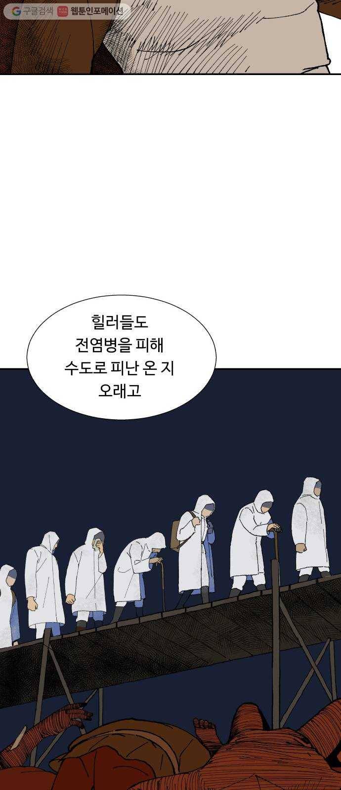 매지컬 메디컬 7화 9