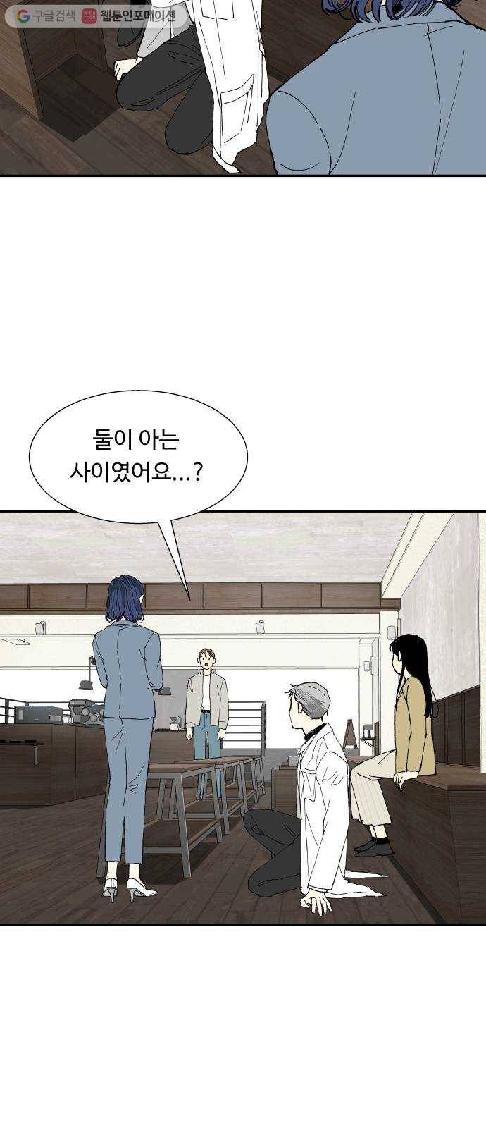 매지컬 메디컬 12화 3