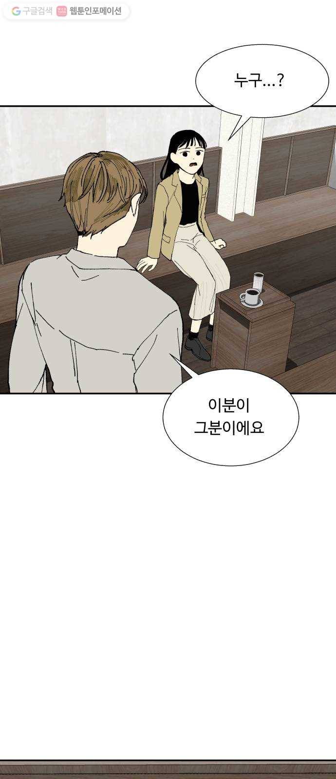 매지컬 메디컬 12화 4