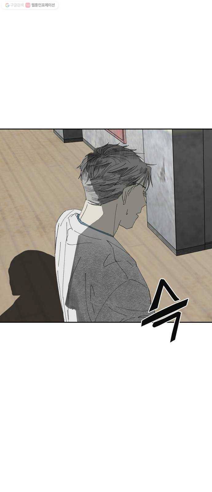 매지컬 메디컬 24화 8