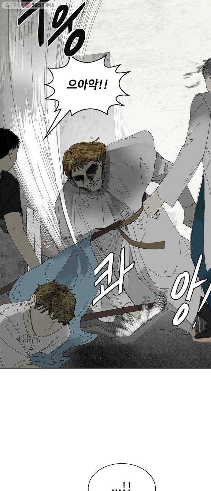 매지컬 메디컬 24화 10
