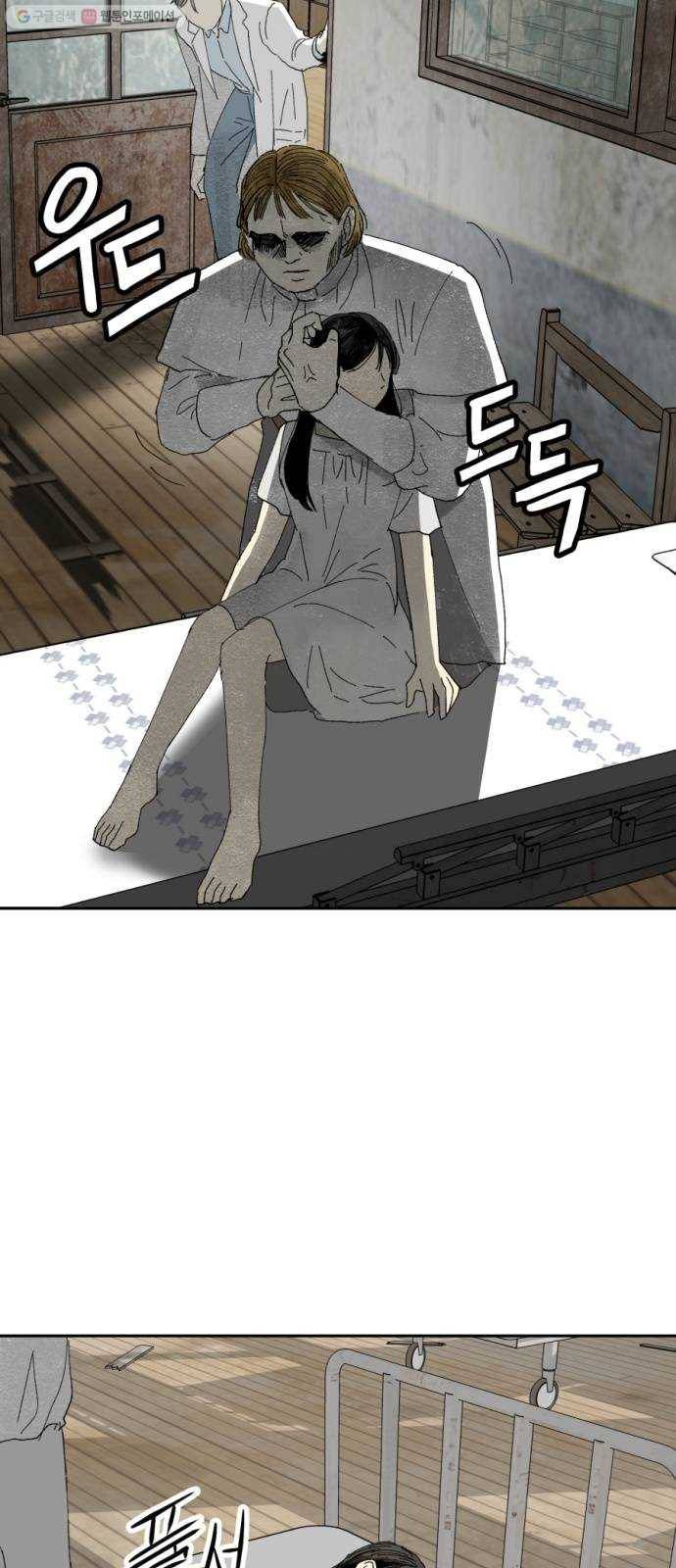 매지컬 메디컬 27화 2