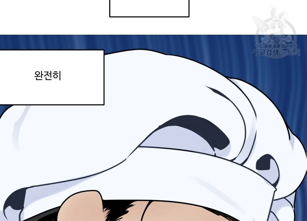 월간 가슴 두근두근★화이트데이 프롤로그 12