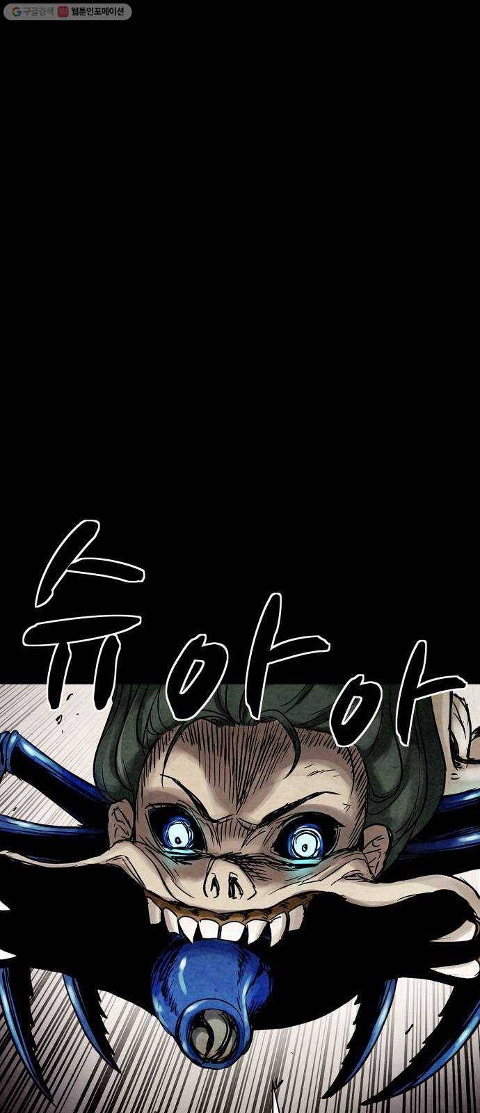 스포 9화 대피소(5) 1