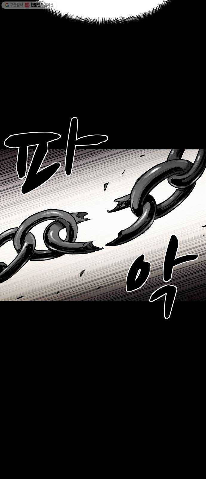 스포 9화 대피소(5) 3