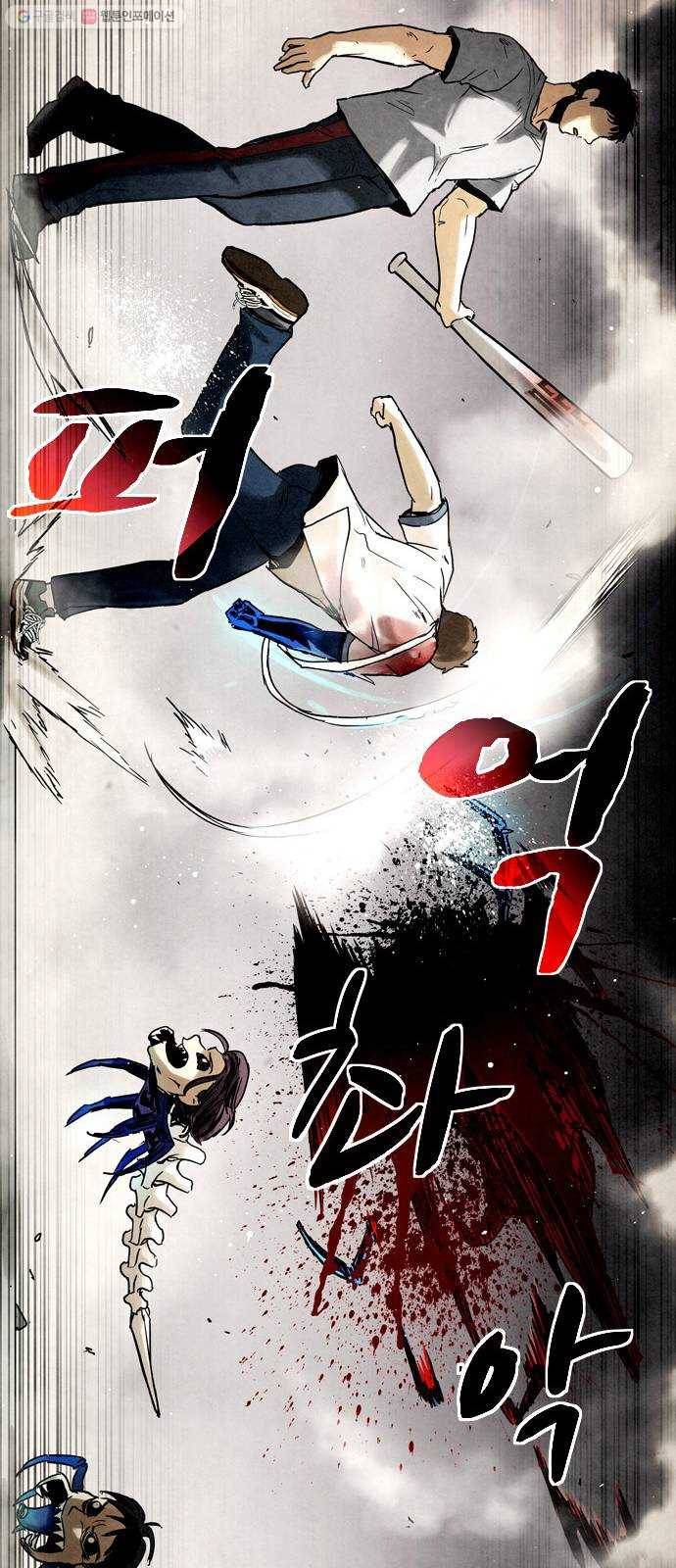 스포 9화 대피소(5) 6