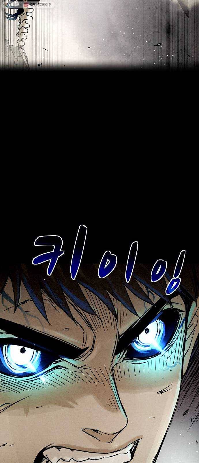 스포 9화 대피소(5) 7