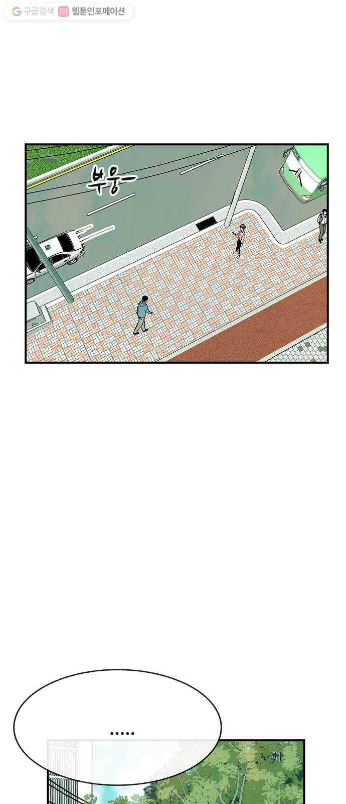 성경의 역사 21화 10