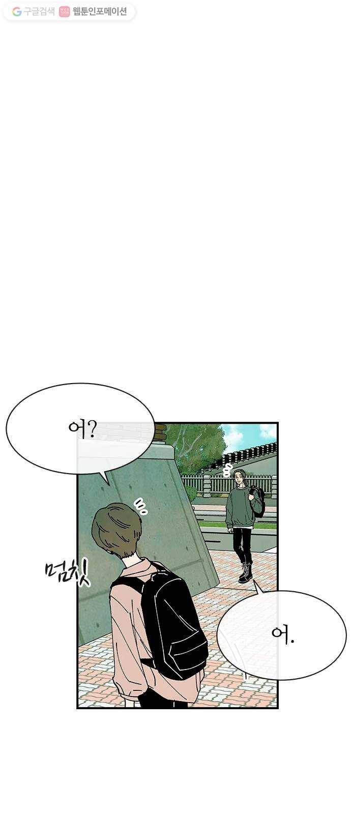 성경의 역사 21화 13