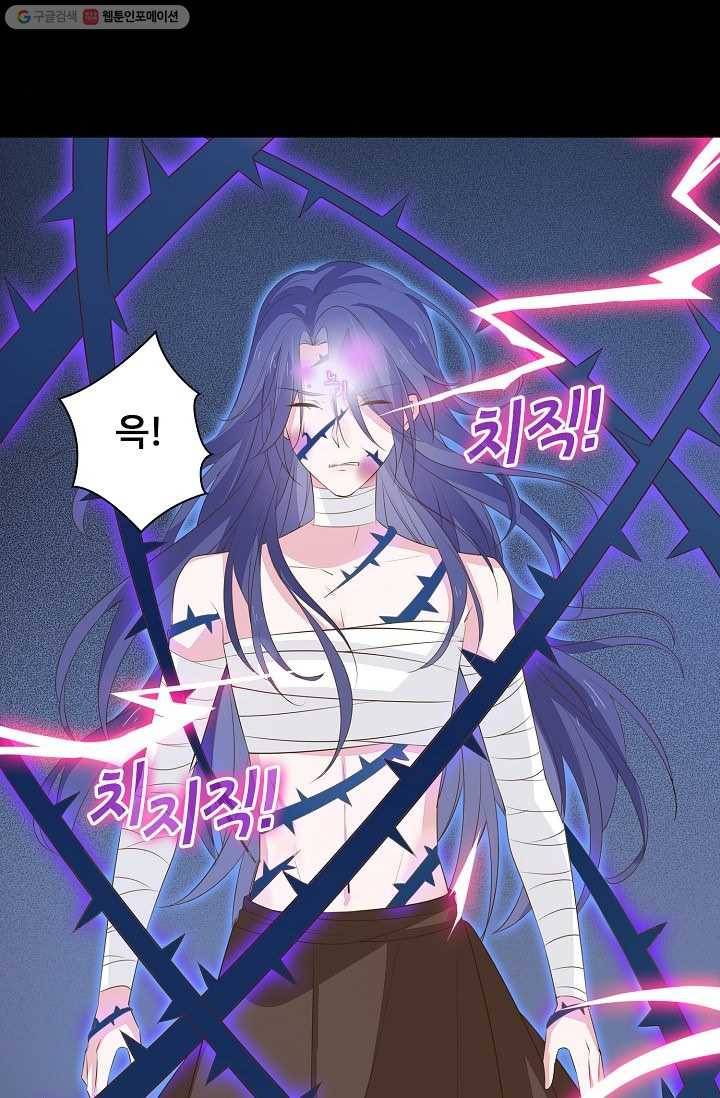 암흑 속에 피는 꽃 24화 8