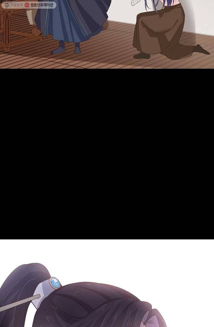 암흑 속에 피는 꽃 24화 16