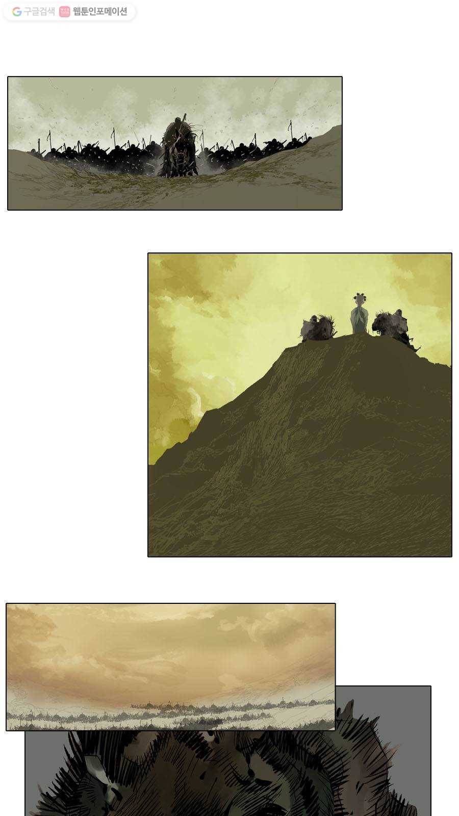 몽홀 시즌2 제 15화 전쟁 - 3 1
