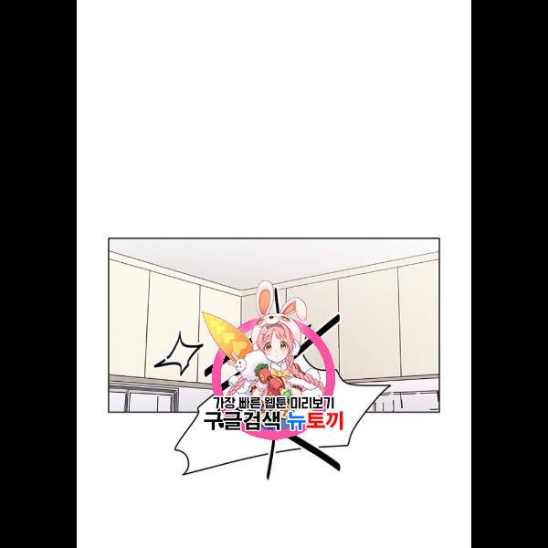 청춘 블라썸 41화 1