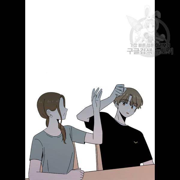 청춘 블라썸 41화 2
