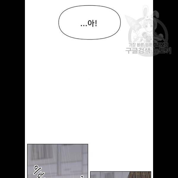 청춘 블라썸 41화 26