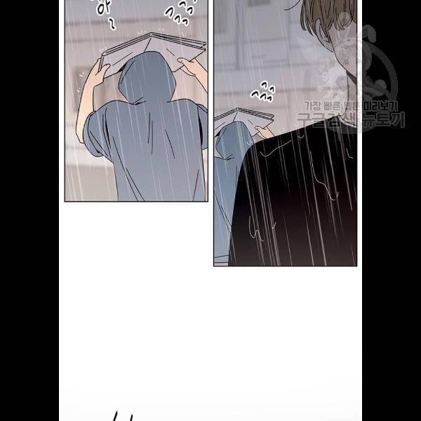 청춘 블라썸 41화 27