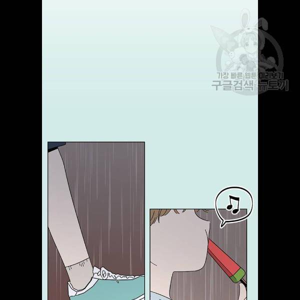 청춘 블라썸 41화 31