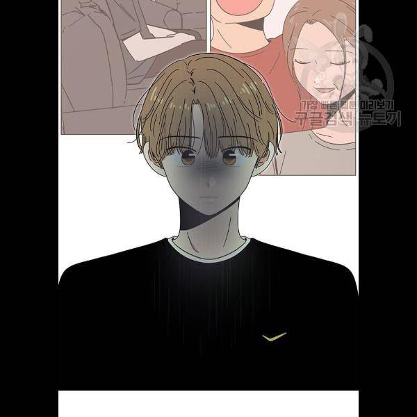 청춘 블라썸 41화 57