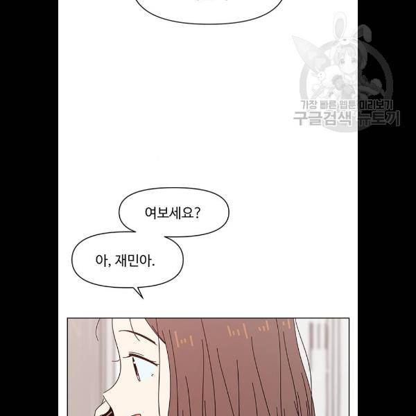 청춘 블라썸 41화 66