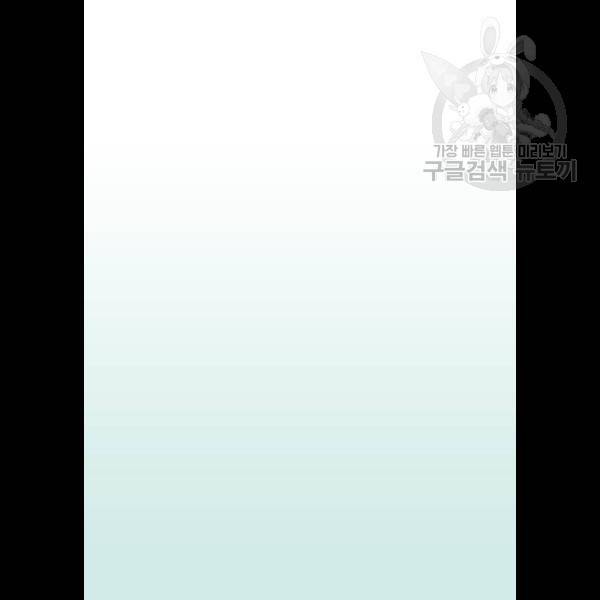 청춘 블라썸 41화 75
