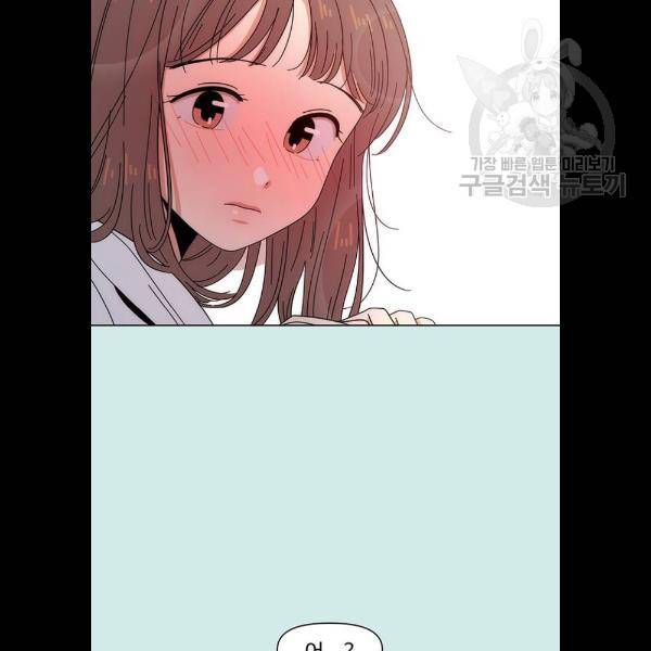 청춘 블라썸 41화 77