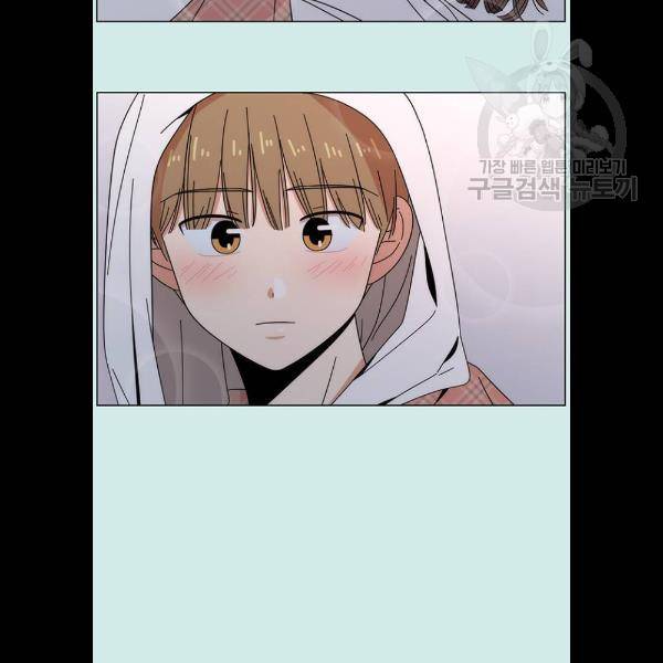 청춘 블라썸 41화 81