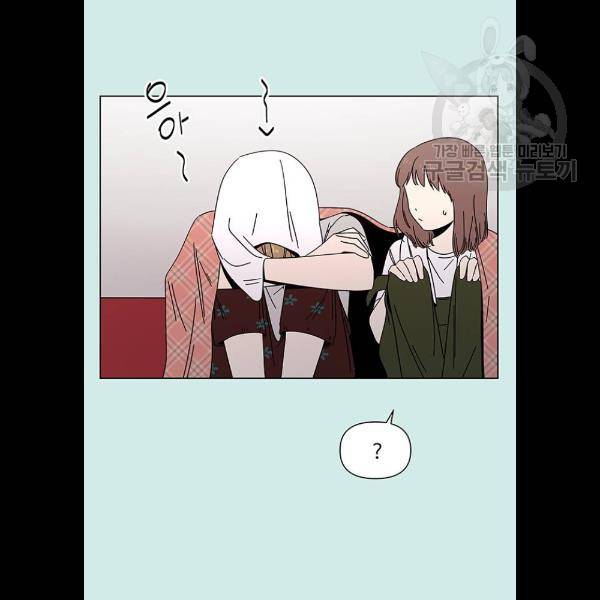 청춘 블라썸 41화 82
